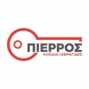 /customerDocs/images/avatars/24034/24034-ΚΛΕΙΔΑΡΑΣ-ΚΛΕΙΔΙΑ-ΛΟΥΚΕΤΑ-IMMOBILIZER-ΚΟΝΚΑΡΔΕΣ-ΣΦΡΑΓΙΔΕΣ-ΕΠΙΣΚΕΥΗ ΚΛΕΙΔΑΡΙΑΣ ΑΥΤΟΚΙΝΗΤΟΥ-ΠΙΕΡΡΟΣ-ΚΕΡΚΥΡΑ-LOGO.png